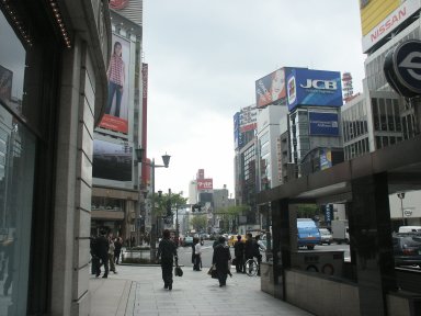 Tokyo Dome LaQua amusement park