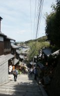 Sanenezaka, three year slope